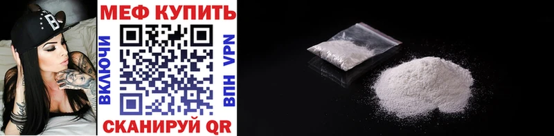 Наркотические вещества Талица МЕТАДОН  Alpha-PVP  Меф мяу мяу  Cocaine  гидра онион  Бошки Шишки 