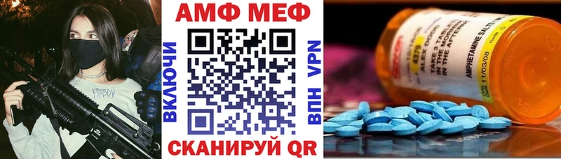 Амфетамин VHQ  Талица 