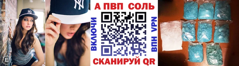 А ПВП СК  Талица 