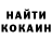 Кетамин VHQ Dimas Fnafer