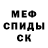 Кетамин ketamine Dekota Henn