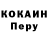 Первитин винт Merechka 1