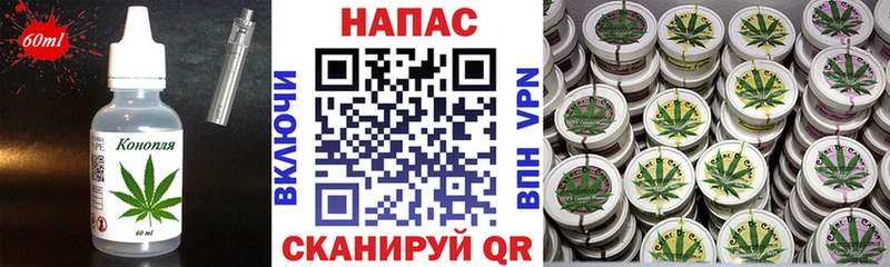 Печенье с ТГК конопля  как найти закладки  Талица 