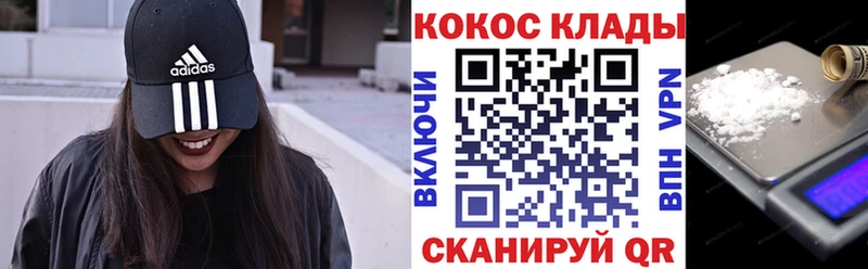 COCAIN Боливия  Талица 