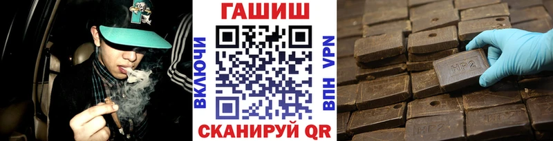 ГАШ 40% ТГК  ОМГ ОМГ как войти  Талица 