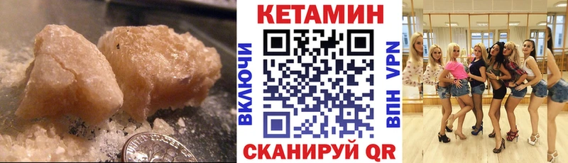 КЕТАМИН VHQ  Талица 