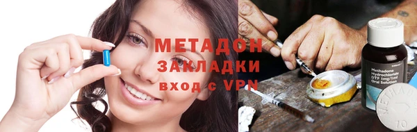 героин Армянск