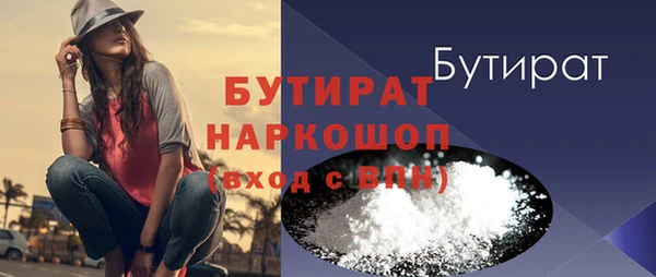 героин Армянск