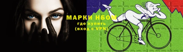 героин Армянск