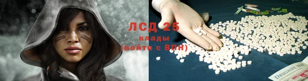 мяу мяу кристалл Алзамай