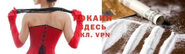 героин Армянск