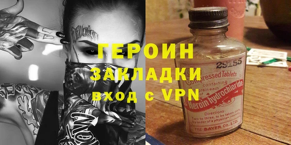 героин Армянск
