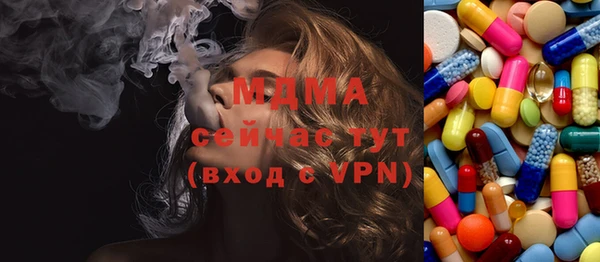 марки nbome Алексин