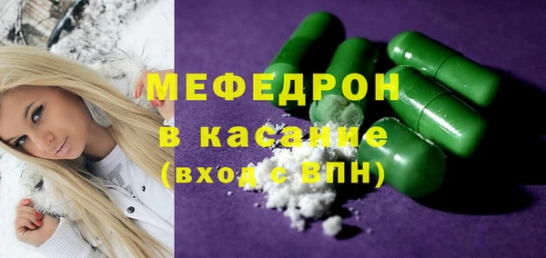 мяу мяу кристалл Алзамай