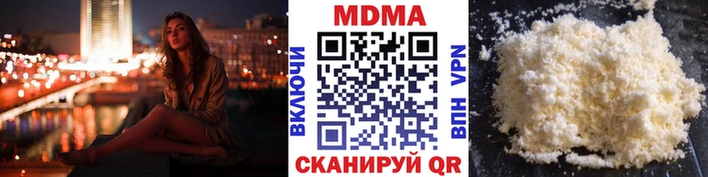 МДМА Molly  Талица 
