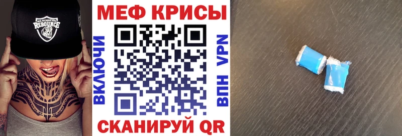 Мефедрон кристаллы  omg онион  Талица  купить наркотики сайты 
