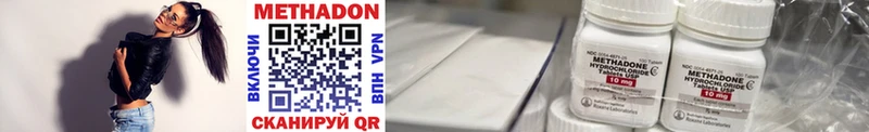 МЕТАДОН VHQ  закладки  Талица 